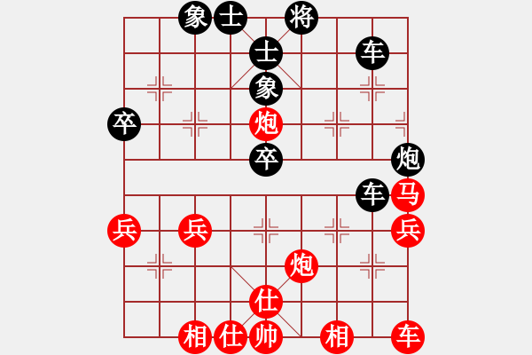 象棋棋譜圖片：267 我勝 5-3 5-3 初來乍到 后手 D24【十1 十1某】 開局車吃馬 18.7.7 - 步數(shù)：40 