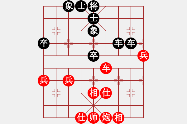 象棋棋譜圖片：267 我勝 5-3 5-3 初來乍到 后手 D24【十1 十1某】 開局車吃馬 18.7.7 - 步數(shù)：60 