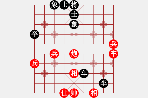 象棋棋譜圖片：267 我勝 5-3 5-3 初來乍到 后手 D24【十1 十1某】 開局車吃馬 18.7.7 - 步數(shù)：70 