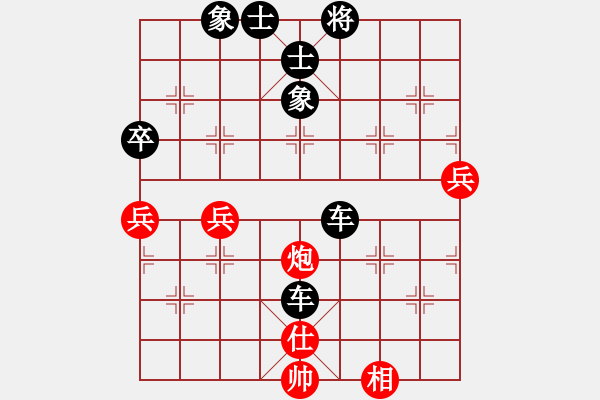 象棋棋譜圖片：267 我勝 5-3 5-3 初來乍到 后手 D24【十1 十1某】 開局車吃馬 18.7.7 - 步數(shù)：80 