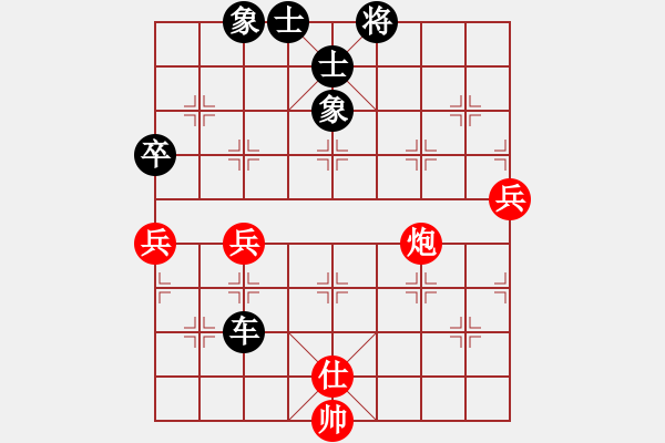 象棋棋譜圖片：267 我勝 5-3 5-3 初來乍到 后手 D24【十1 十1某】 開局車吃馬 18.7.7 - 步數(shù)：90 