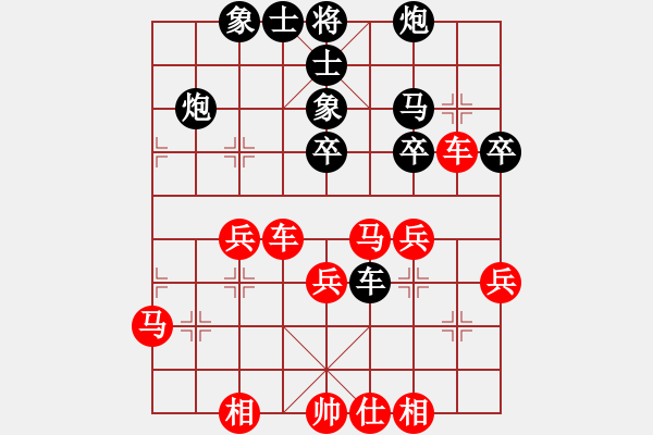 象棋棋譜圖片：xrlq 勝 胡同口大爺. - 步數(shù)：40 