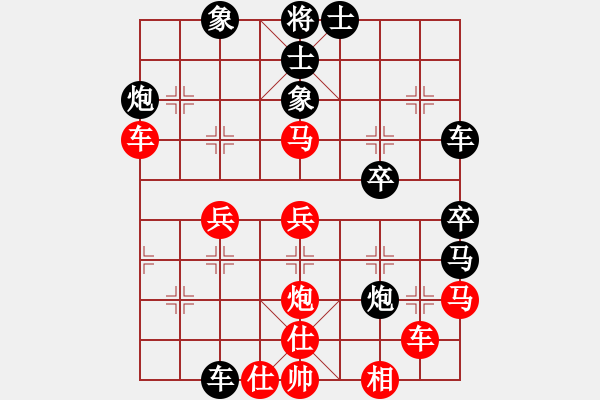 象棋棋譜圖片：弈仙不敗(3段)-負-啟迪(4段) - 步數(shù)：50 