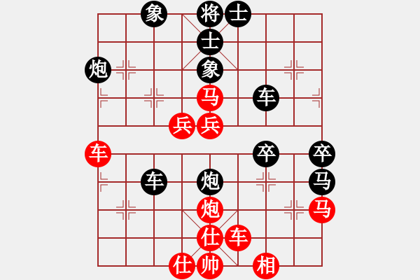 象棋棋譜圖片：弈仙不敗(3段)-負-啟迪(4段) - 步數(shù)：60 