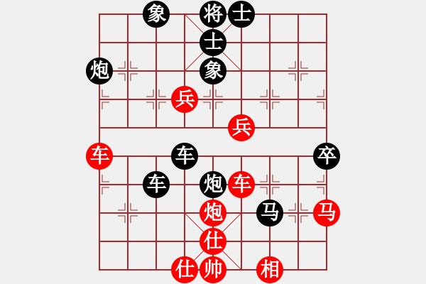 象棋棋譜圖片：弈仙不敗(3段)-負-啟迪(4段) - 步數(shù)：70 