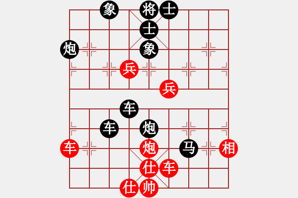 象棋棋譜圖片：弈仙不敗(3段)-負-啟迪(4段) - 步數(shù)：80 