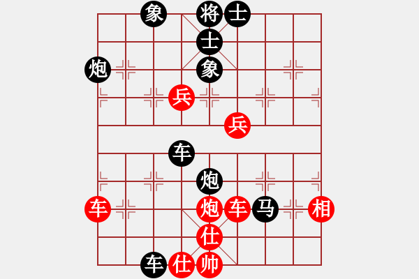 象棋棋譜圖片：弈仙不敗(3段)-負-啟迪(4段) - 步數(shù)：82 