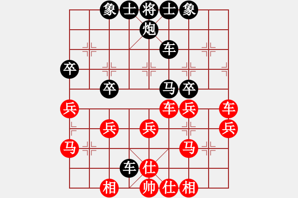 象棋棋譜圖片：qrqrqr(8級)-和-知錯不改(9級) - 步數(shù)：40 