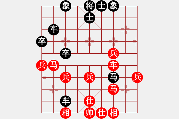 象棋棋譜圖片：qrqrqr(8級)-和-知錯不改(9級) - 步數(shù)：50 