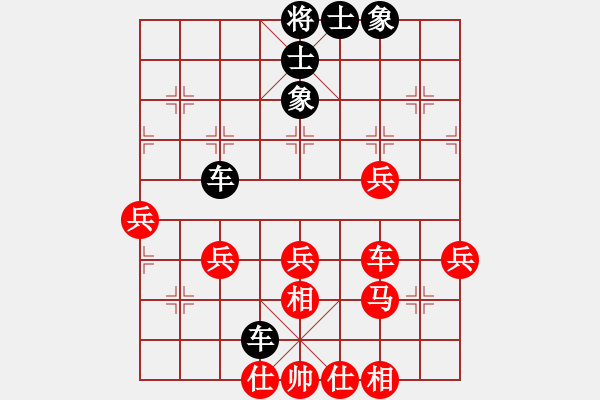 象棋棋譜圖片：qrqrqr(8級)-和-知錯不改(9級) - 步數(shù)：60 