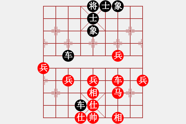 象棋棋譜圖片：qrqrqr(8級)-和-知錯不改(9級) - 步數(shù)：61 