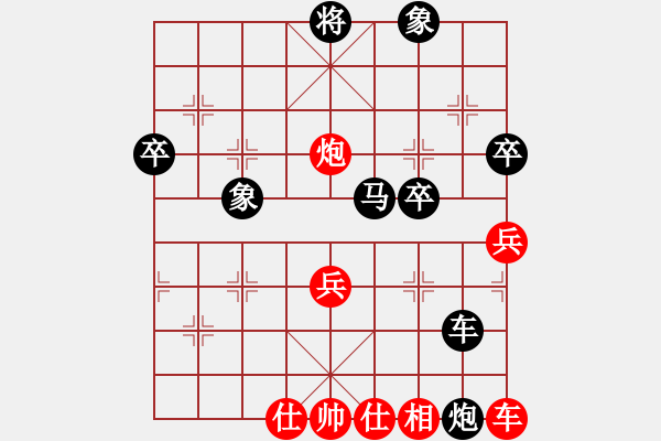 象棋棋譜圖片：金戈瑪(8段)-負(fù)-圣斗三郎(9段) - 步數(shù)：100 