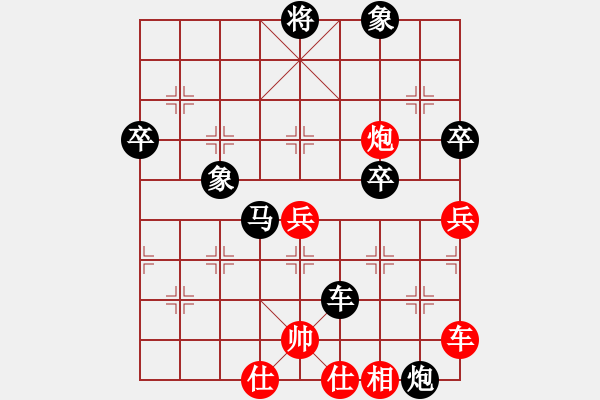 象棋棋譜圖片：金戈瑪(8段)-負(fù)-圣斗三郎(9段) - 步數(shù)：110 