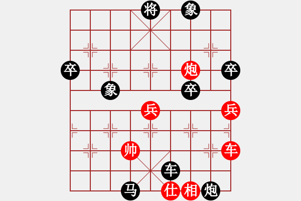 象棋棋譜圖片：金戈瑪(8段)-負(fù)-圣斗三郎(9段) - 步數(shù)：120 