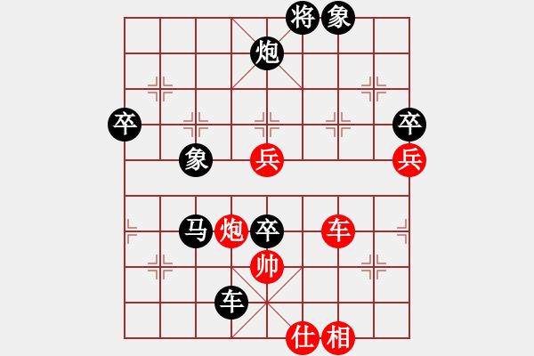 象棋棋譜圖片：金戈瑪(8段)-負(fù)-圣斗三郎(9段) - 步數(shù)：140 