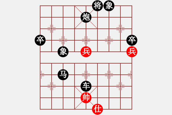 象棋棋譜圖片：金戈瑪(8段)-負(fù)-圣斗三郎(9段) - 步數(shù)：146 