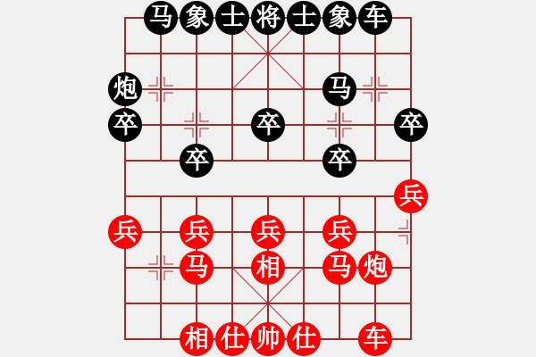 象棋棋譜圖片：金戈瑪(8段)-負(fù)-圣斗三郎(9段) - 步數(shù)：20 