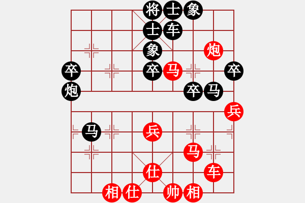 象棋棋譜圖片：金戈瑪(8段)-負(fù)-圣斗三郎(9段) - 步數(shù)：50 