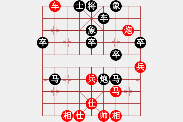 象棋棋譜圖片：金戈瑪(8段)-負(fù)-圣斗三郎(9段) - 步數(shù)：60 