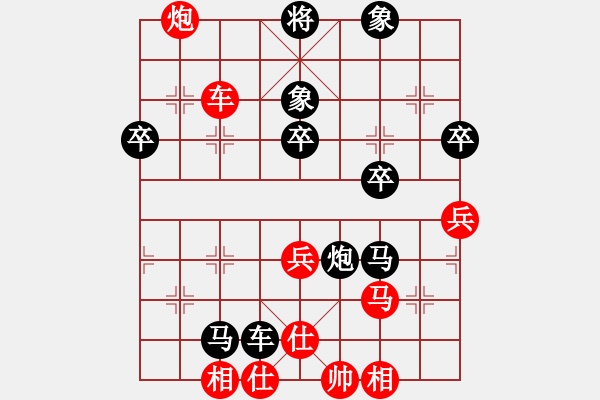 象棋棋譜圖片：金戈瑪(8段)-負(fù)-圣斗三郎(9段) - 步數(shù)：70 