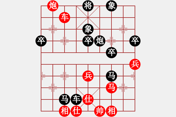 象棋棋譜圖片：金戈瑪(8段)-負(fù)-圣斗三郎(9段) - 步數(shù)：80 