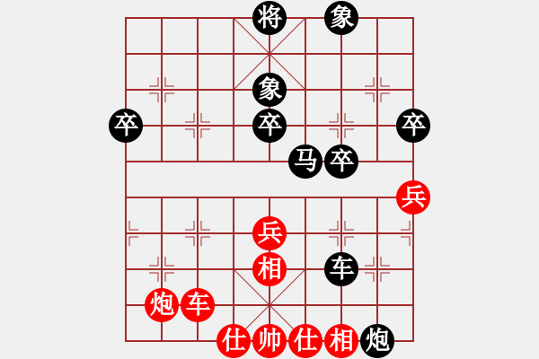 象棋棋譜圖片：金戈瑪(8段)-負(fù)-圣斗三郎(9段) - 步數(shù)：90 