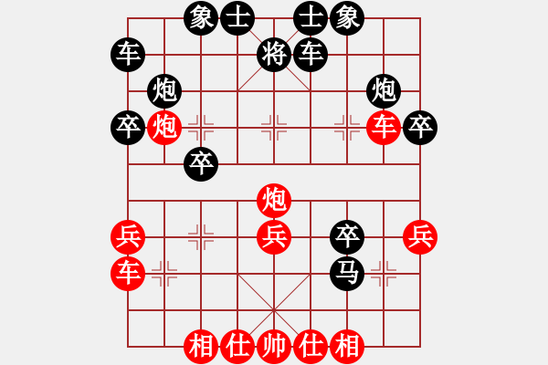 象棋棋譜圖片：品味人生(1段)-勝-棋源廣進(3段) - 步數(shù)：30 