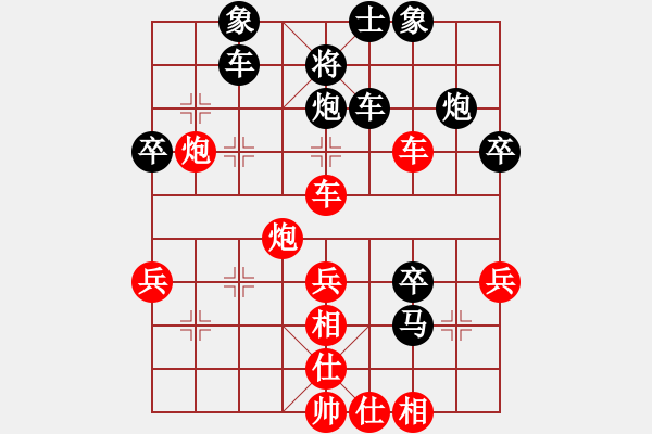 象棋棋譜圖片：品味人生(1段)-勝-棋源廣進(3段) - 步數(shù)：50 