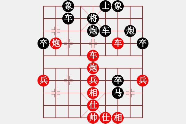 象棋棋譜圖片：品味人生(1段)-勝-棋源廣進(3段) - 步數(shù)：51 