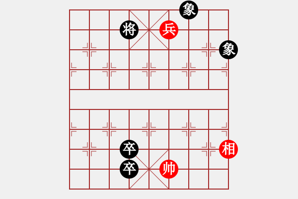 象棋棋譜圖片：橫云斷嶺 - 步數(shù)：20 