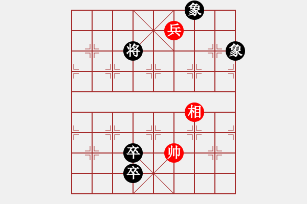 象棋棋譜圖片：橫云斷嶺 - 步數(shù)：23 