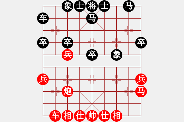 象棋棋譜圖片：風(fēng)雪少年[929856915] -VS- ︻ ▇◤[1242800400] - 步數(shù)：30 