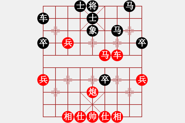 象棋棋譜圖片：風(fēng)雪少年[929856915] -VS- ︻ ▇◤[1242800400] - 步數(shù)：43 