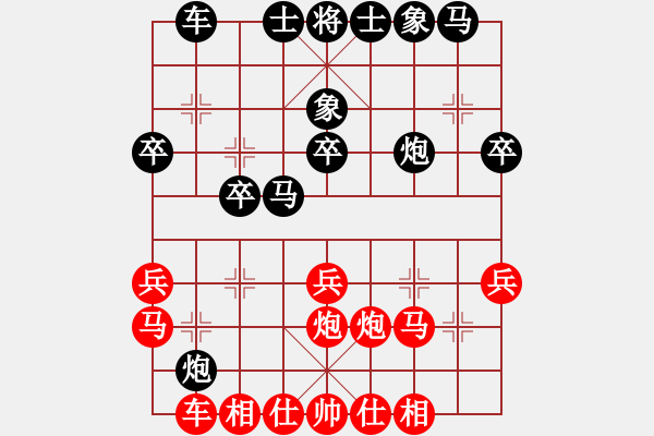 象棋棋譜圖片：金牛(1段)-勝-鐺鐺(4段) - 步數(shù)：30 