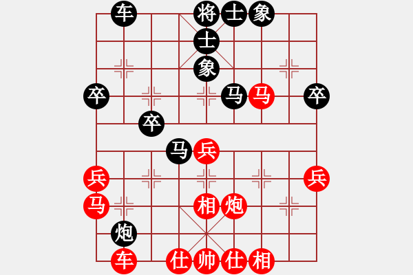 象棋棋譜圖片：金牛(1段)-勝-鐺鐺(4段) - 步數(shù)：40 