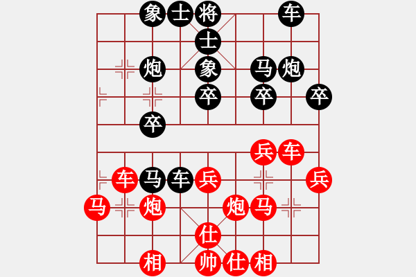 象棋棋譜圖片：林木森(9段)-勝-想輸才不下(3段) - 步數(shù)：30 