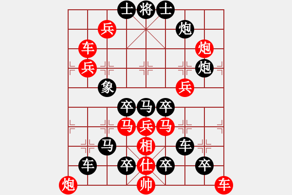 象棋棋譜圖片：《東方明珠》69..周平造型 孫達軍 - 步數(shù)：0 