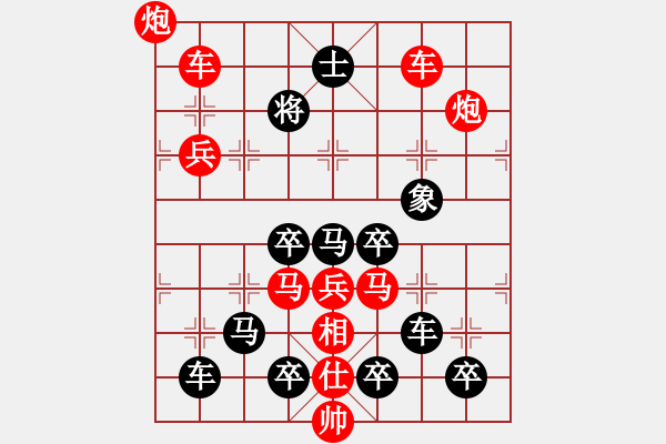 象棋棋譜圖片：《東方明珠》69..周平造型 孫達軍 - 步數(shù)：30 