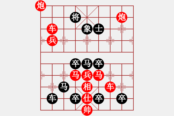 象棋棋譜圖片：《東方明珠》69..周平造型 孫達軍 - 步數(shù)：40 