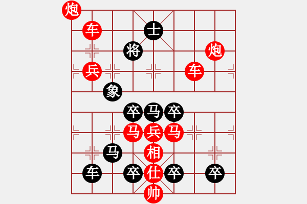 象棋棋譜圖片：《東方明珠》69..周平造型 孫達軍 - 步數(shù)：50 