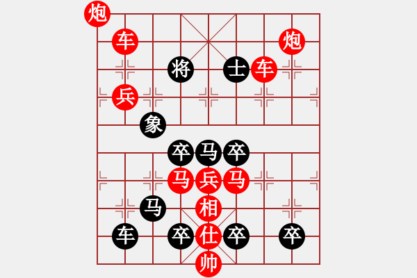 象棋棋譜圖片：《東方明珠》69..周平造型 孫達軍 - 步數(shù)：60 