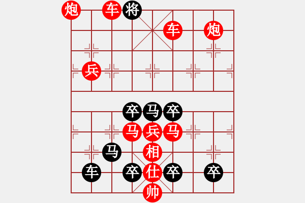 象棋棋譜圖片：《東方明珠》69..周平造型 孫達軍 - 步數(shù)：69 