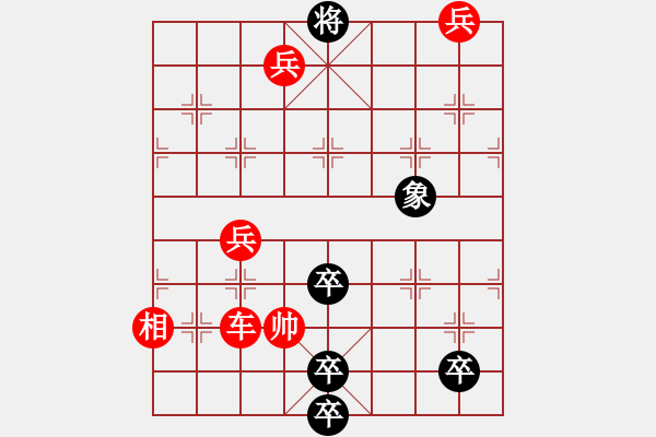 象棋棋譜圖片：心武殘編 宋及楚平 黑勝 - 步數(shù)：14 