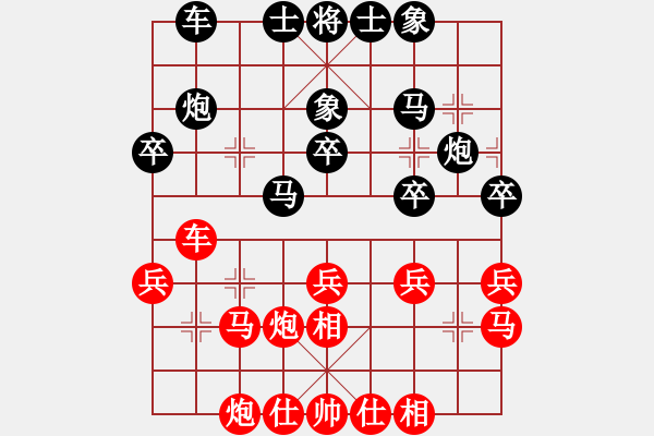 象棋棋谱图片：孟辰 先和 王斌 - 步数：30 