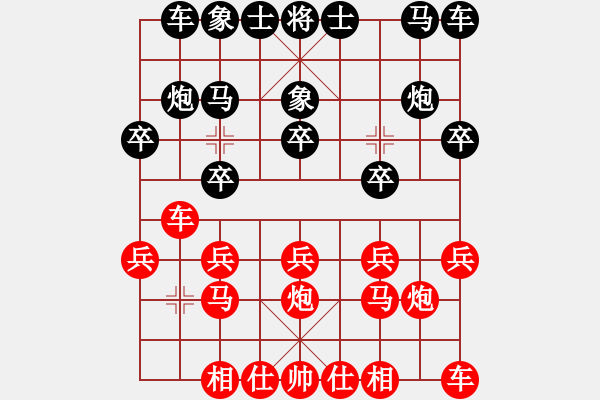 象棋棋譜圖片：期待你的轉(zhuǎn)身[1904581318] -VS- 荒唐者論[2216899965] - 步數(shù)：10 