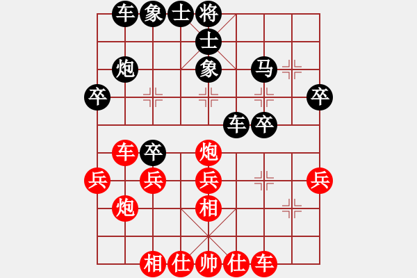 象棋棋譜圖片：期待你的轉(zhuǎn)身[1904581318] -VS- 荒唐者論[2216899965] - 步數(shù)：30 