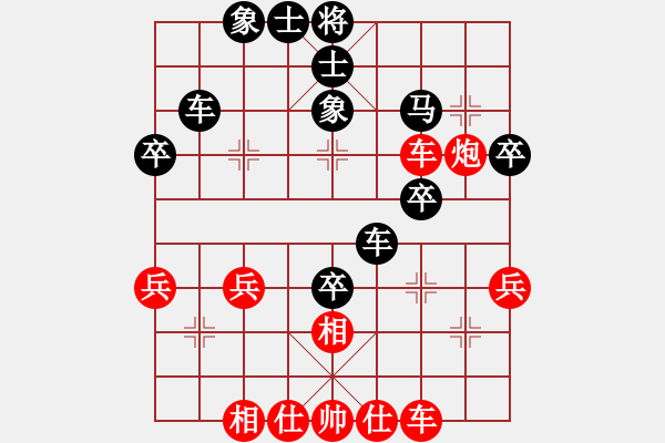 象棋棋譜圖片：期待你的轉(zhuǎn)身[1904581318] -VS- 荒唐者論[2216899965] - 步數(shù)：40 