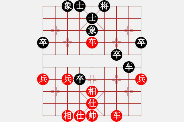 象棋棋譜圖片：期待你的轉(zhuǎn)身[1904581318] -VS- 荒唐者論[2216899965] - 步數(shù)：50 