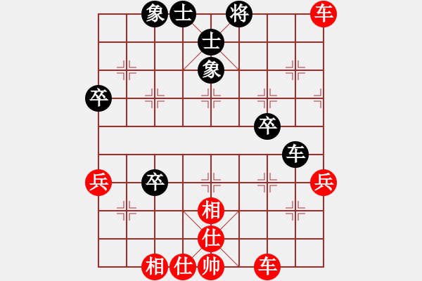 象棋棋譜圖片：期待你的轉(zhuǎn)身[1904581318] -VS- 荒唐者論[2216899965] - 步數(shù)：53 