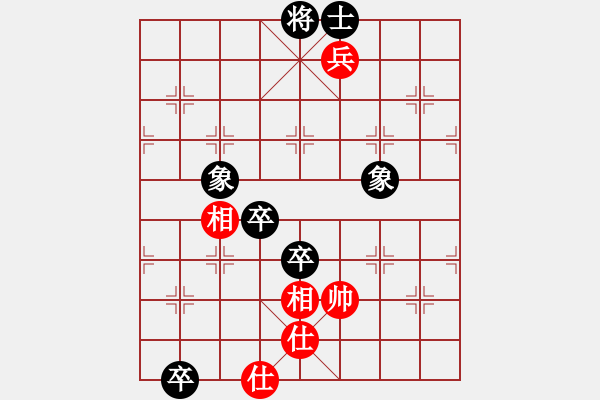 象棋棋谱图片：邢三(1段)-和-凌霄一号(4段) - 步数：150 